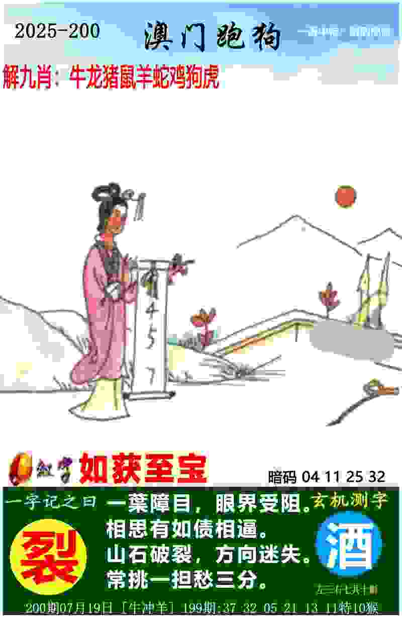 曼联客场险平波尔图连续四轮不胜 滕哈格已濒临下课