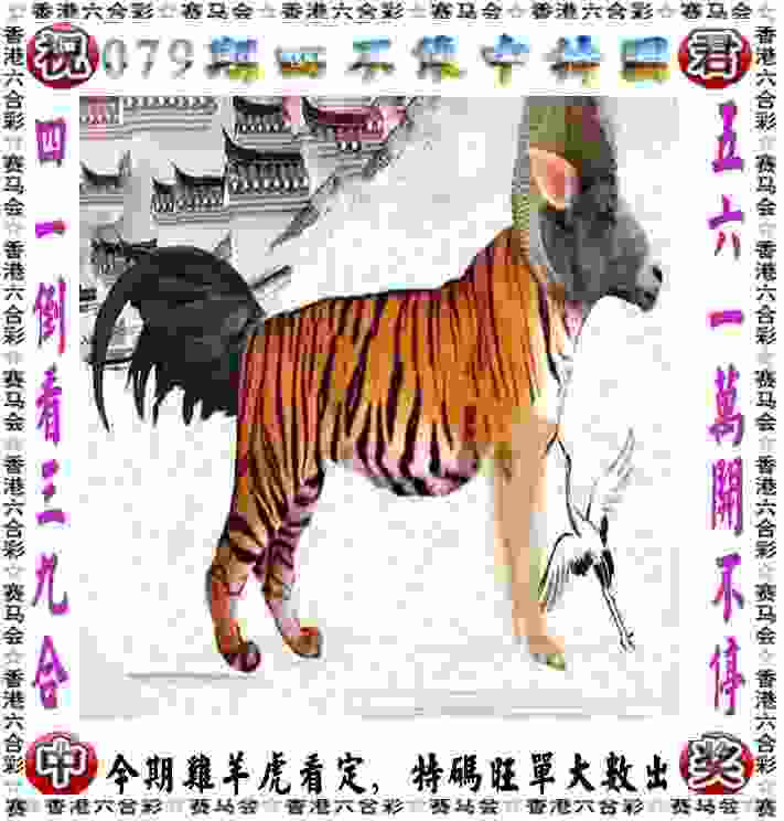>新澳门天天免费精彩谜语